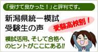 �󌱐��̐��y���i�ւ̃q���g�z