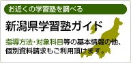 �V�����w�K�m�K�C�h