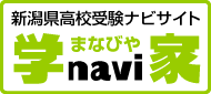 �V�������Z�󌱃i�r�T�C�g�Q�wnavi�Ɓi�܂Ȃт�j