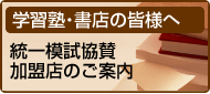 �w�K�m�E���X�̊F�l�ցQ����͎����^�����X�̂��ē�