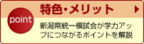 ���F�E�����b�g