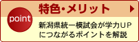 ���F�E�����b�g