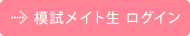 �͎����C�g�����O�C��